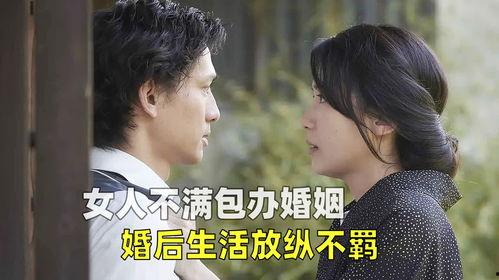 日本电影花蕊影评,一场穿越时空的樱花之恋