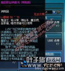 日本转职,揭秘转职成功之道