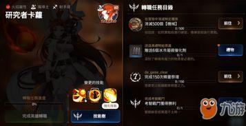 日本转职,揭秘转职成功之道