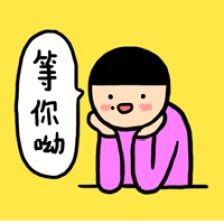 约么的图片大全,约么？图片大全带你领略潮流约会瞬间