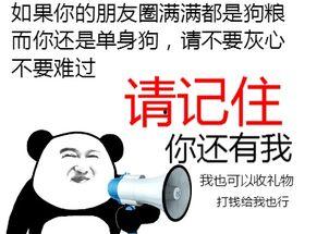约么的图片大全,约么？图片大全带你领略潮流约会瞬间