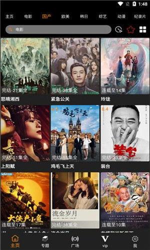 免费影院在线观看,在线影院观影新体验