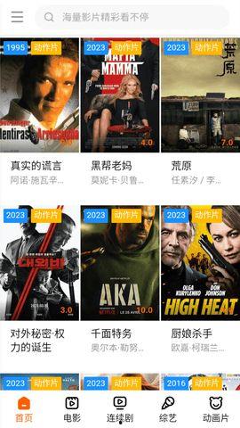 免费影院在线观看,在线影院观影新体验