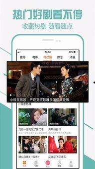 免费影院在线观看,在线影院观影新体验