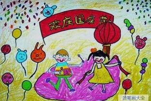 国庆剪贴画图片大全,庆祝祖国华诞的五彩斑斓画卷