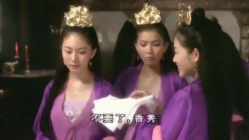 妃子笑 国语,宫廷情缘的千古传奇