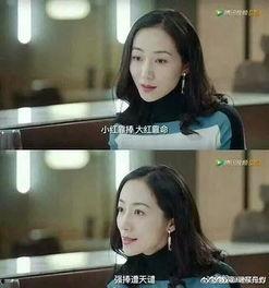 吃瓜系统小说娱乐圈观众,吃瓜群众眼中的明星秘闻