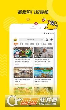 土豆视频app,短视频新潮流，带你领略精彩瞬间