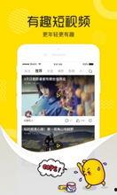 土豆视频app,短视频新潮流，带你领略精彩瞬间