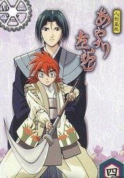 傀儡师左近国语,操纵命运的艺术与奥秘