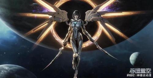 机甲女神完整在线观看,巅峰对决，星际征途