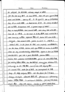 英语笔记图片,Unlocking the English Language: A Comprehensive Overview of Key Grammar and Vocabulary Concepts