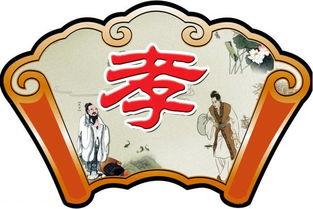 孝顺视频,视频中的温馨瞬间