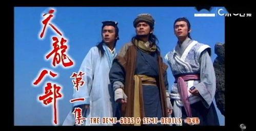 金庸剧 日本,揭秘金庸剧中的日本元素