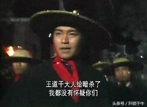 金庸剧 日本,揭秘金庸剧中的日本元素