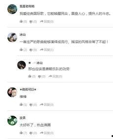 刘欢孙楠国际歌视频,国际歌视频震撼呈现