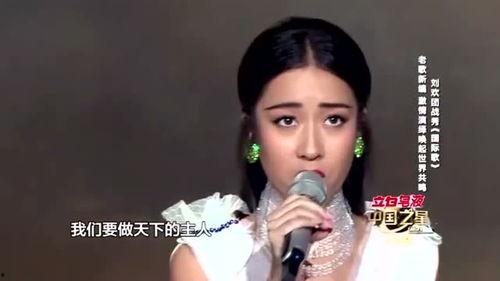 刘欢孙楠国际歌视频,国际歌视频震撼呈现