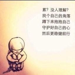 今天感觉好累图片大全,精选“感觉好累”图片集锦