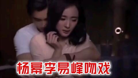 李易峰的床吻戏,激情四溢的浪漫瞬间