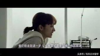 我们日本电影讲了什么,穿越时空的情感之旅