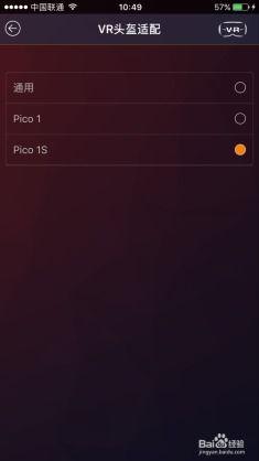 视频头,探寻内容精华的瞬间