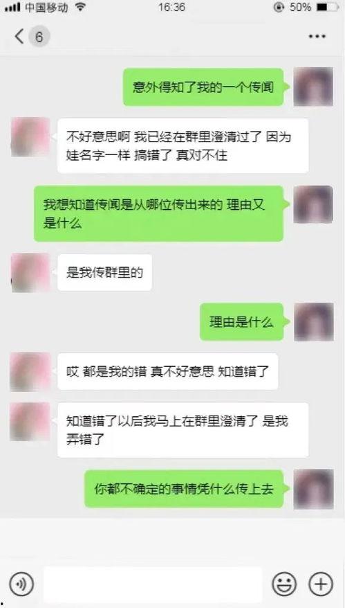 特别吃瓜今日头条,热点事件背后的真相与笑料