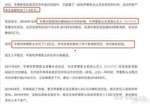 特别吃瓜今日头条,热点事件背后的真相与笑料