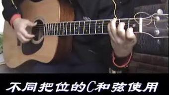 吉他 视频,轻松入门，掌握弹奏技巧
