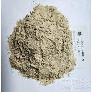 膨胀剂使用方法视频,轻松掌握施工技巧