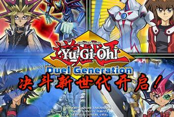 游戏王国语全集,奇幻冒险之旅