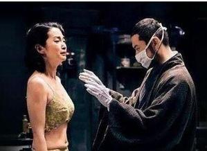 香港浴池床戏,床戏背后的文化探秘