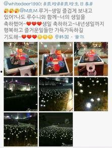 韩国人侮辱鹿晗视频,韩国网民侮辱鹿晗事件引发热议