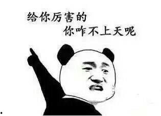 今日吃瓜爆料了吗图片搞笑,搞笑爆料图，笑料横飞，快来围观！