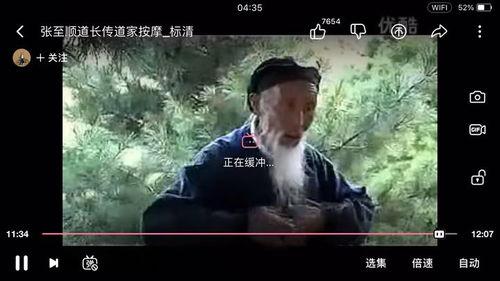 金刚功视频,揭秘古老养生秘籍，轻松入门强身健体之道