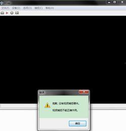 怎么开视频,全方位视频制作指南