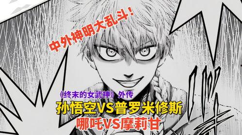 普罗米斯修在线观看,在线观看，揭秘神秘力量的奇幻之旅