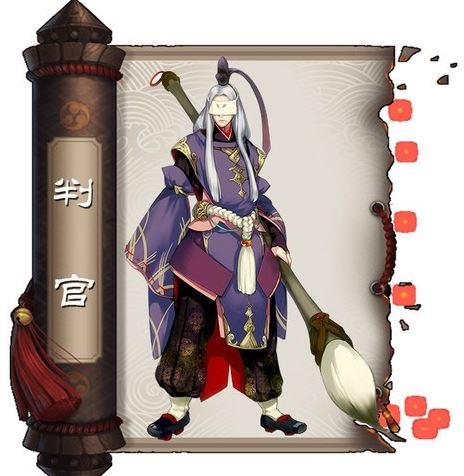 判官图片大全,神秘判官形象大揭秘