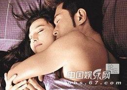 古天乐蔡卓妍床戏电影,电影XX激情上演