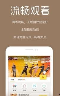 九九免费视频