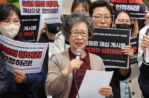 韩国再审,法律正义的再审视