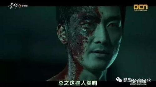 地狱使者国语简介,跨越生死线的复仇之旅