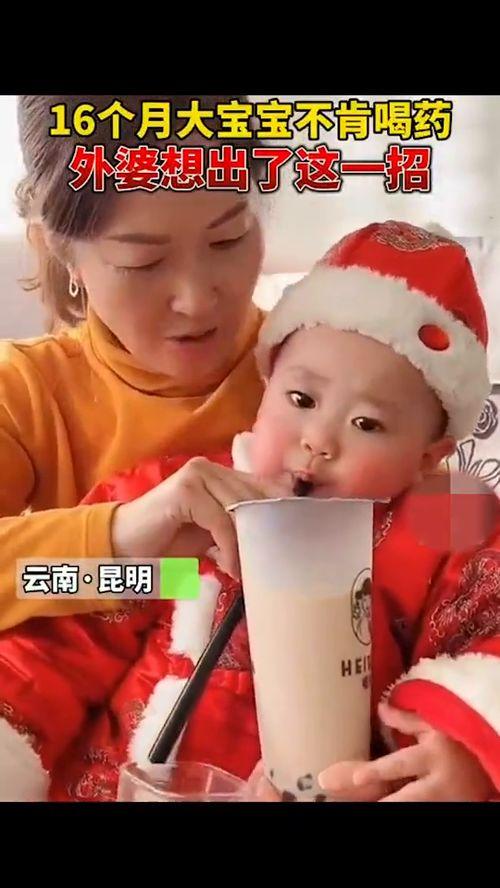 小孩喝药视频,温馨记录宝宝健康成长点滴