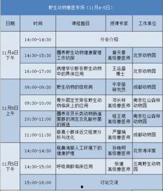 课程表图片大全,揭秘校园生活精彩瞬间