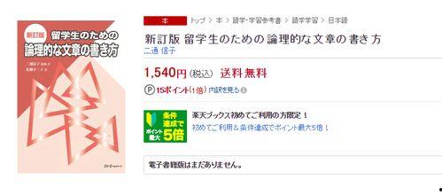 日本 短评,窥见异国风情的一扇窗