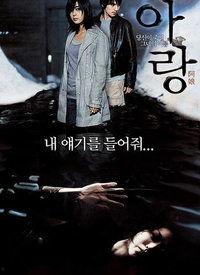 阿娘 电影在线观看,穿越时空的母爱传奇在线观影指南