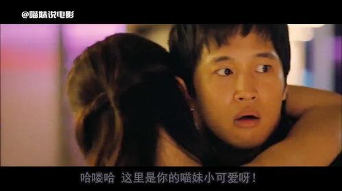 最搞笑的韩国电影,韩国电影中的爆笑奇遇记