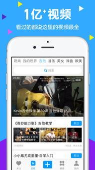 v视频下载,体验高效便捷的下载新方式