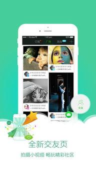 v视频下载,体验高效便捷的下载新方式