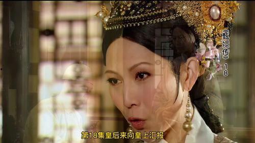 甄嬛传18集在线观看,宫廷风云再起，甄嬛智斗后宫