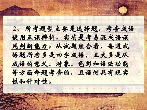 高三语文视频,文言文阅读与作文技巧解析
